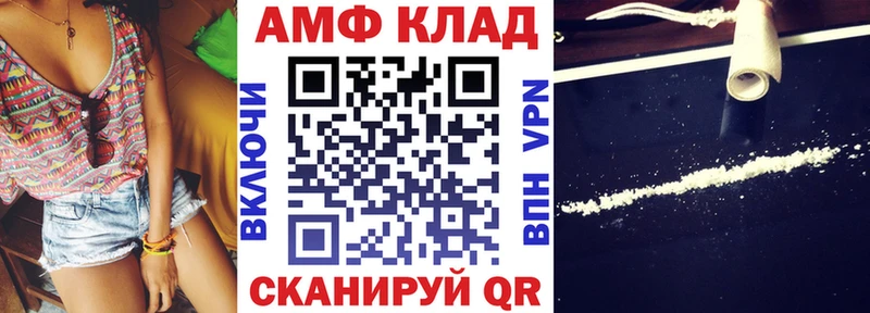 Купить  Красновишерск  Амфетамин 98% 