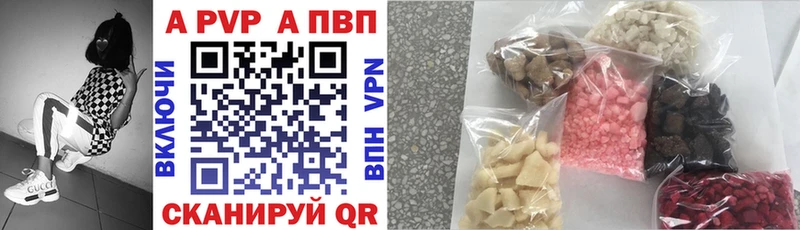 Альфа ПВП СК Купить где Красновишерск