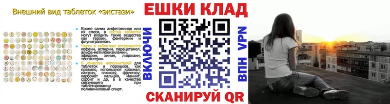 ЭКСТАЗИ диски  Купить где  Красновишерск 