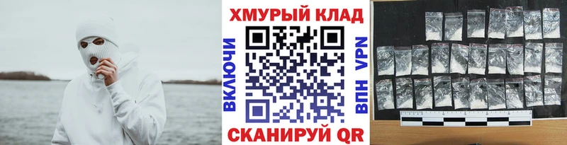 ГЕРОИН Афган  Купить  Красновишерск 