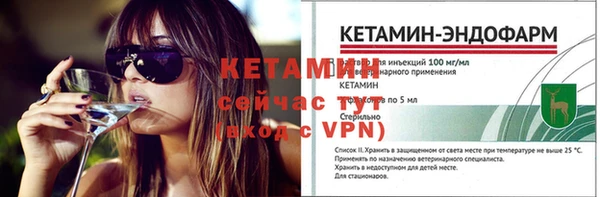 метамфетамин Хадыженск