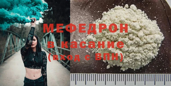 мескалин Кинешма