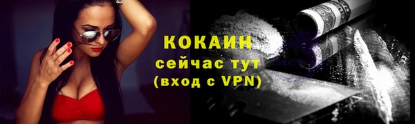 мескалин Кинешма