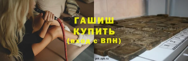 мескалин Кинешма