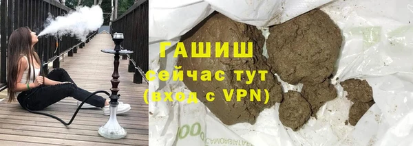 герыч Ханты-Мансийск