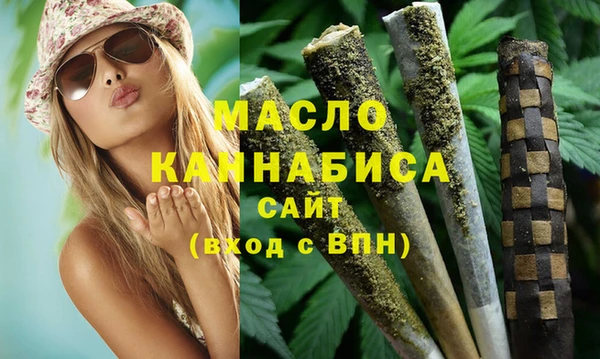 мескалин Кинешма