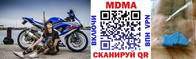 Купить закладки  Красновишерск  MDMA кристаллы 