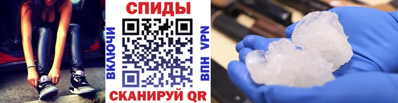 МЕТАМФЕТАМИН Methamphetamine  Купить закладки  Красновишерск 